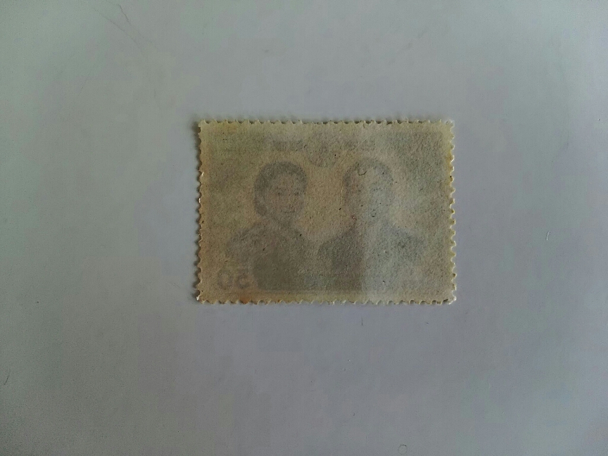 【未使用品】昭和三十四年 皇太子殿下御成婚記念 30円切手_画像2