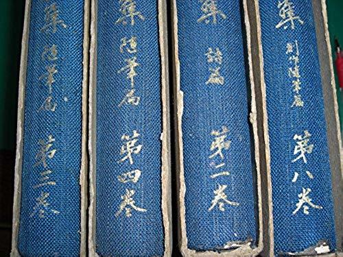 人気商品】 薄田泣童全集 内 4冊 1938年 和書 - cavalarc.com