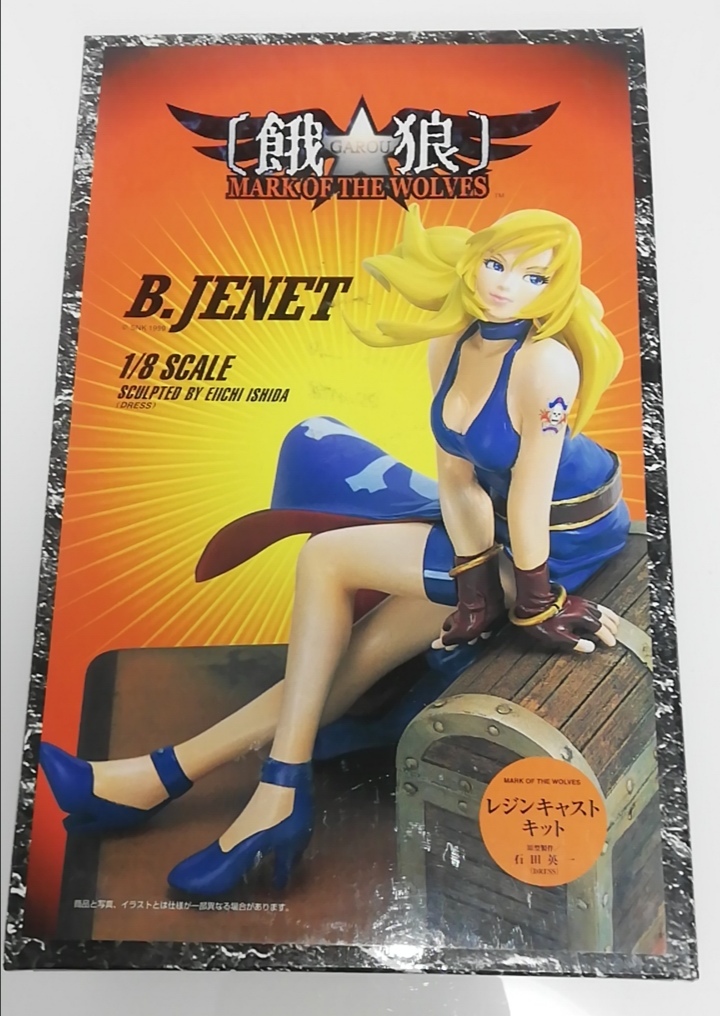 Yahoo!オークション - 餓狼 B.ジェニー ガレージキット Yahoo!オークション - 餓狼 B.ジェニー ガレージキット