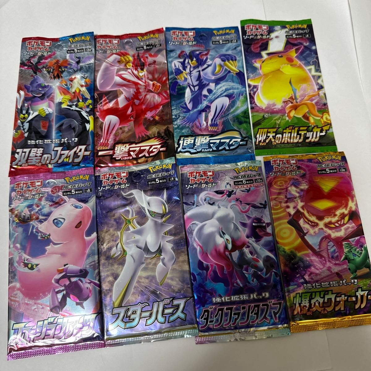 ポケモンカード 未開封パック 32種セット|Yahoo!フリマ(旧 ポケモンカード 未開封パック 32種セット|Yahoo!フリマ(旧