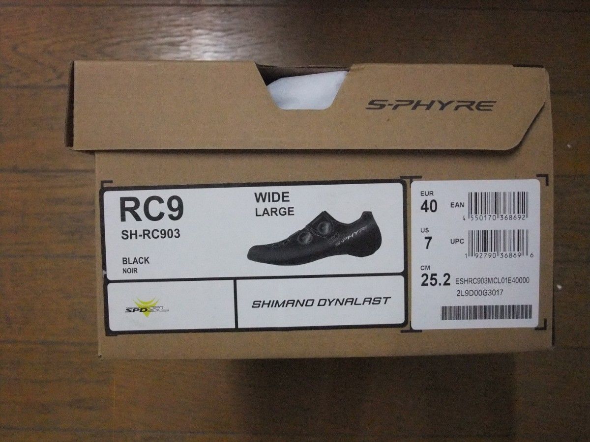 シマノ RC9 SH-RC903 EU40/25 2cm 黒色 ワイドサイズ SPD-SL シマノ RC9 SH-RC903 EU40/25 2cm 黒色 ワイドサイズ SPD-SL