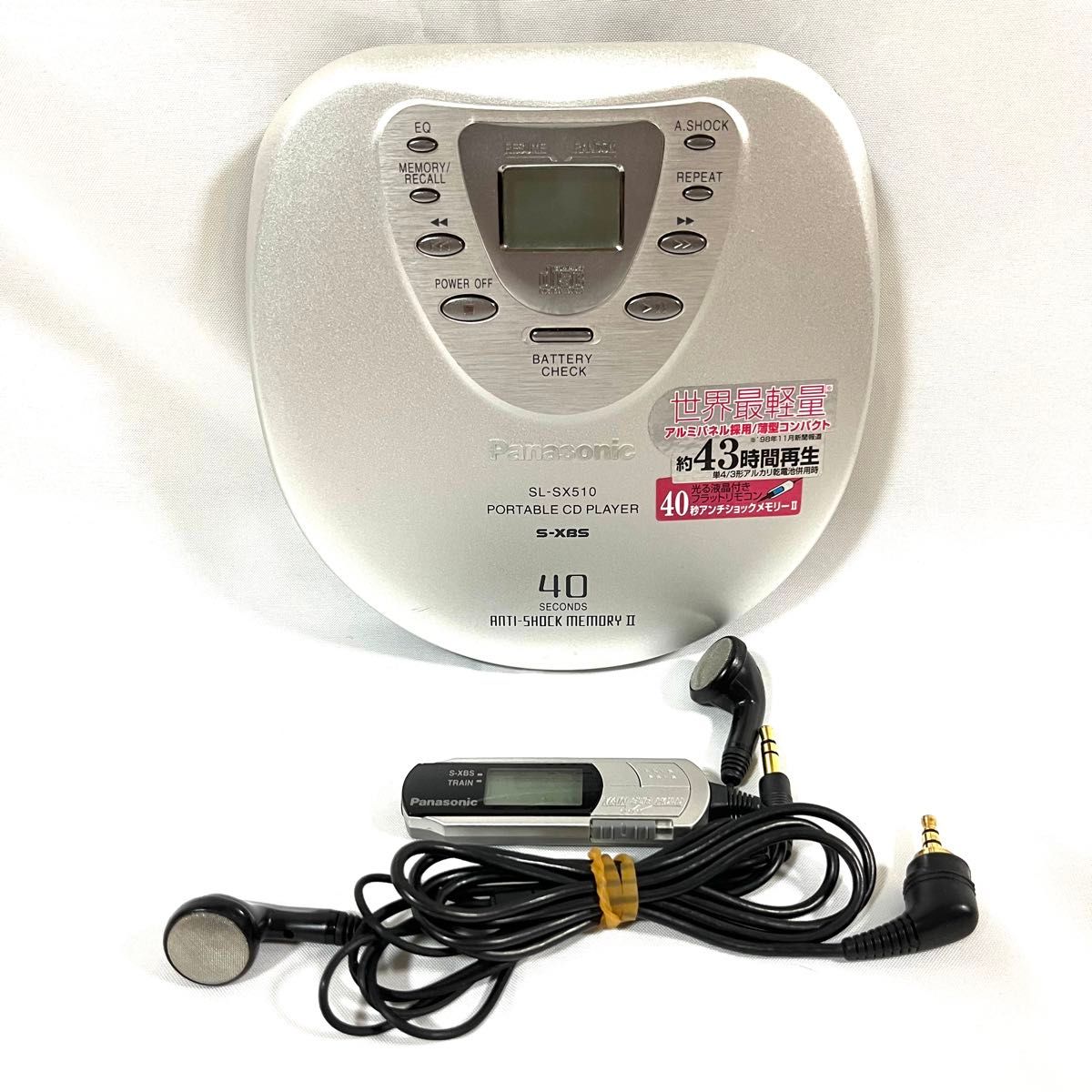 パナソニックPanasonic かさばり ポータブルCDプレーヤー SL-CT820 パナソニックPanasonic かさばり ポータブルCDプレーヤー SL-CT820