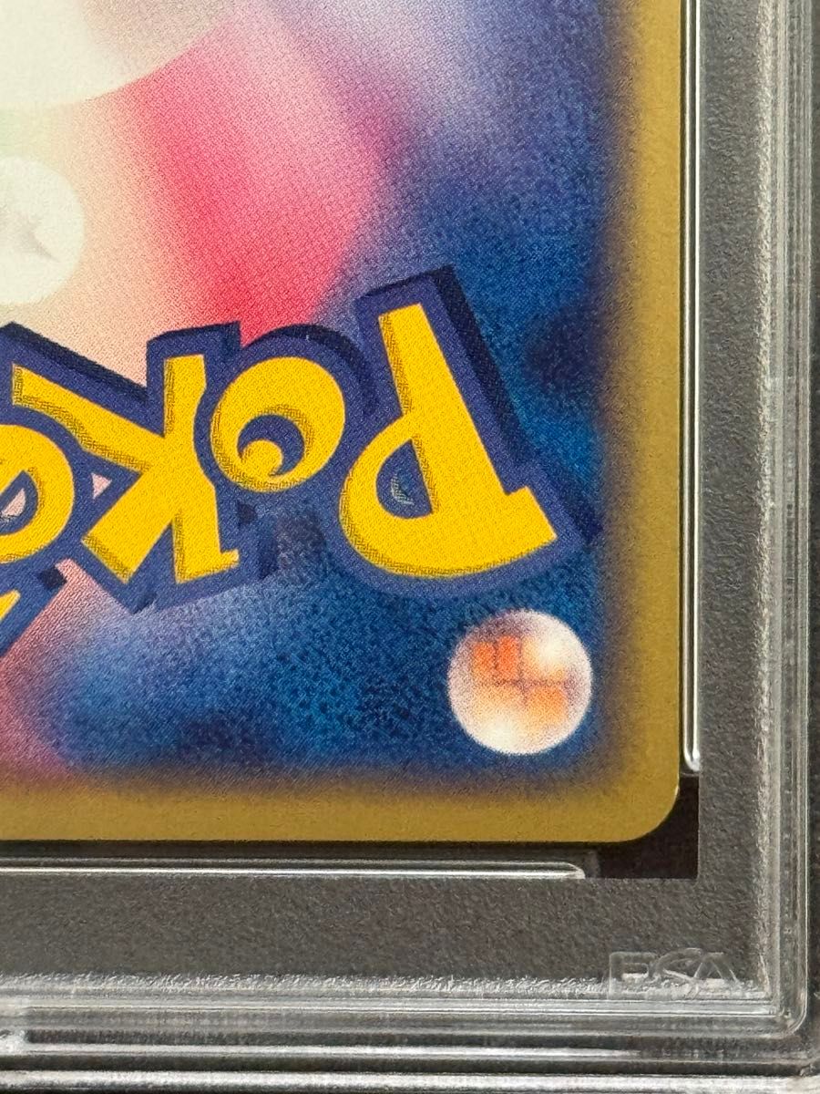PSA10 鑑定品 ポケモンカード 2003年 ラティアスex ADV-G 011 PSA10 鑑定品 ポケモンカード 2003年 ラティアスex ADV-G 011