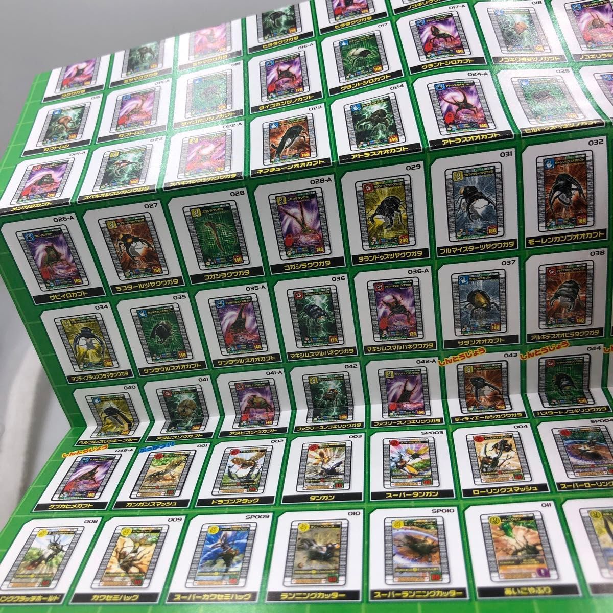 激レア ムシキング カード カートン 2005 ファーストバージョン 激レア ムシキング カード カートン 2005 ファーストバージョン