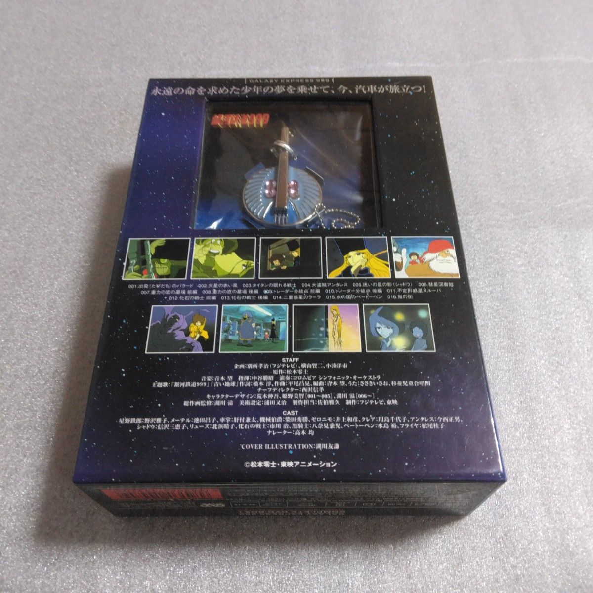 銀河鉄道999 COMPLETE DVD - BOX 1～6 セット｜Yahoo!フリマ（旧