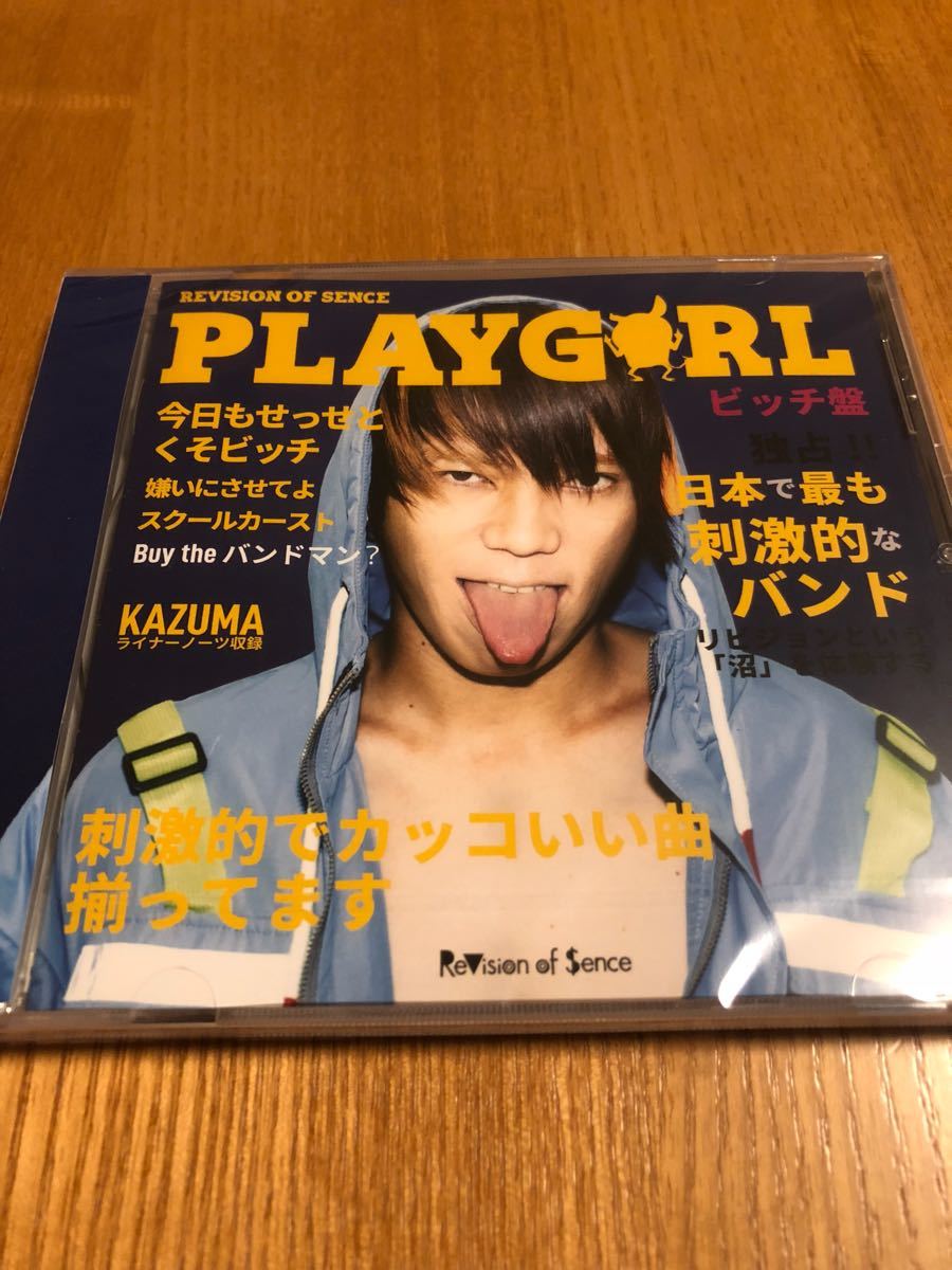 ヤフオク Revision Of Sence 会場限定cd ビッチ盤 リ ヤフオク Revision Of Sence 会場限定cd ビッチ盤 リ