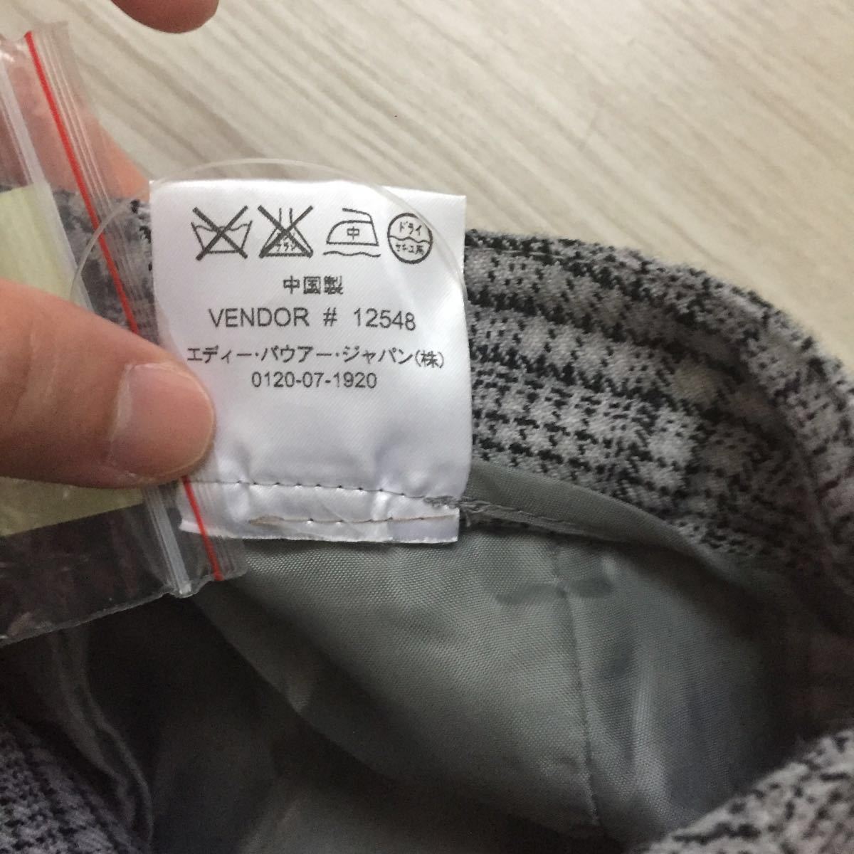 新品タグ 未着 エディー バウアー Eddie Bauer 毛100 wool crop pant サイズP4 グレー地、黒_画像4