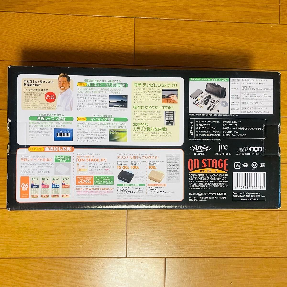 良品】佐藤商事 パーソナルカラオケ オン・ステージ ON STAGE Z 良品】佐藤商事 パーソナルカラオケ オン・ステージ ON STAGE Z