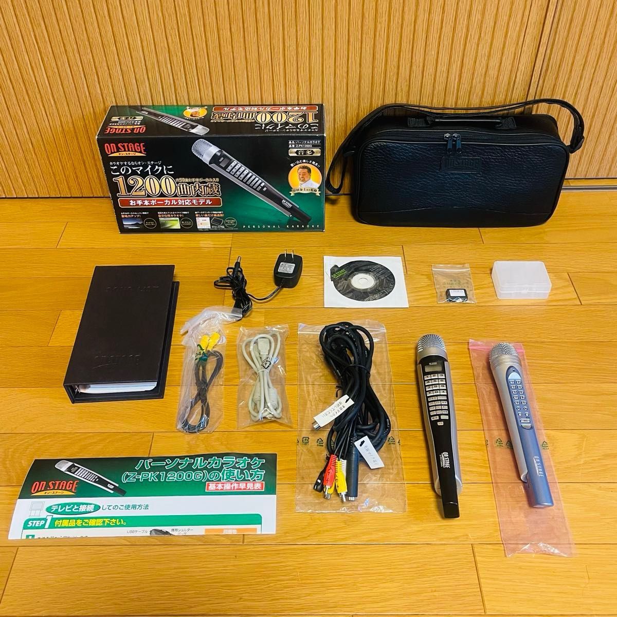 良品】佐藤商事 パーソナルカラオケ オン・ステージ ON STAGE Z 良品】佐藤商事 パーソナルカラオケ オン・ステージ ON STAGE Z