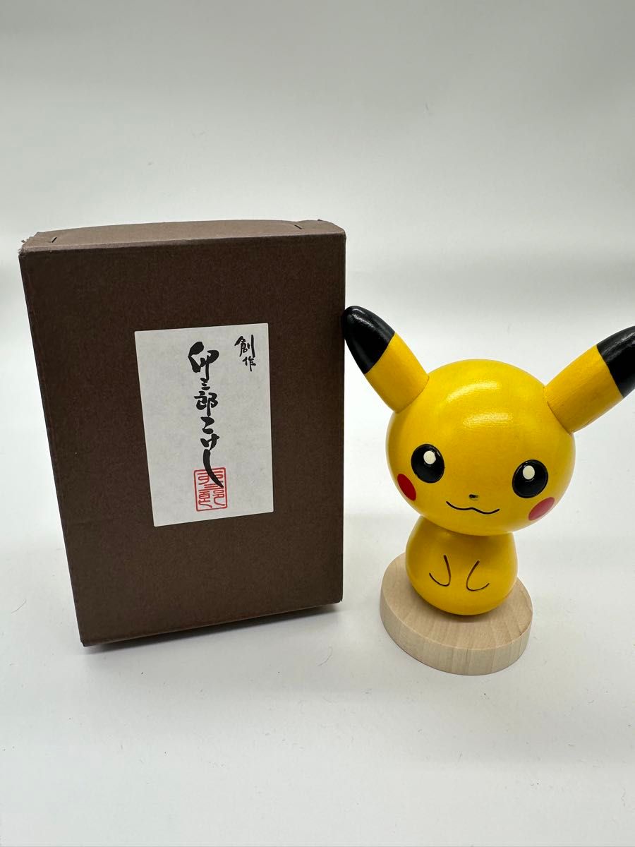卯三郎こけし ピカチュウ ポケモンセンター限定 こけし 創作 卯三郎こけし ピカチュウ ポケモンセンター限定 こけし 創作