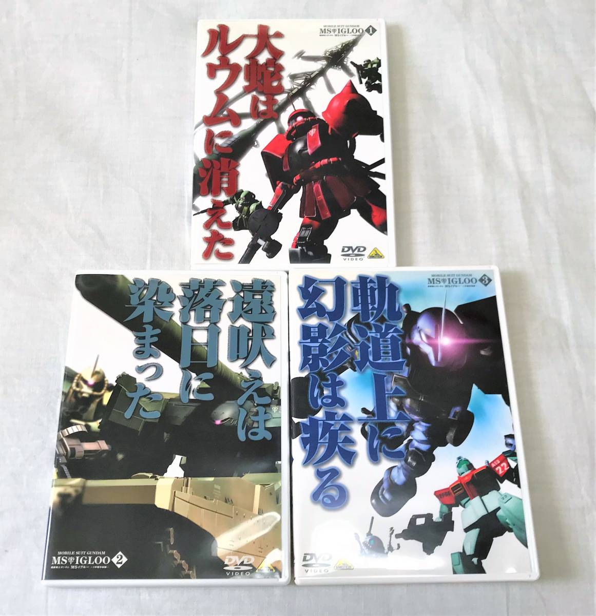 ヤフオク 機動戦士ガンダム Ms イグルー 1年戦争秘録