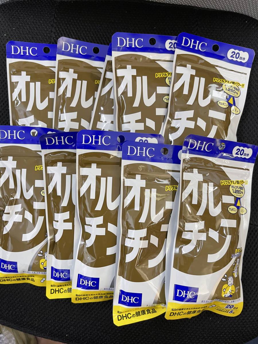 10袋★DHC オルニチン 20日分x10袋(100粒x10/合計200日分)★DHC サプリメント★送料無料★賞味期限2027/05