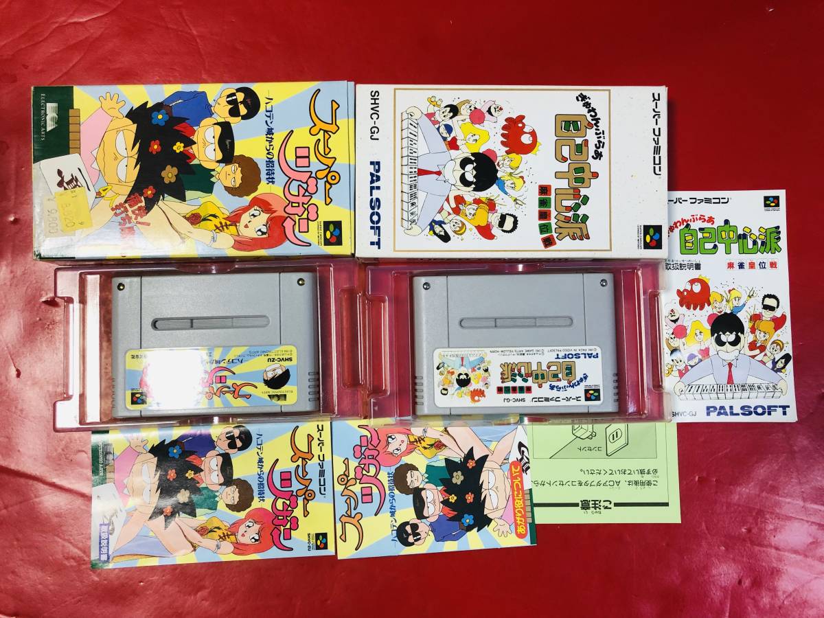 ぎゅわんぶらあ自己中心派 1 2 ドラポンクエスト 真麻雀 スーパーヅガン 箱説ハガキ付 良品 4本セット同梱可 即決 大量出品中 代購幫 ぎゅわんぶらあ自己中心派 1 2 ドラポンクエスト 真麻雀 スーパーヅガン 箱説ハガキ付 良品 4本セット同梱可 即決 大量出品中 代購幫