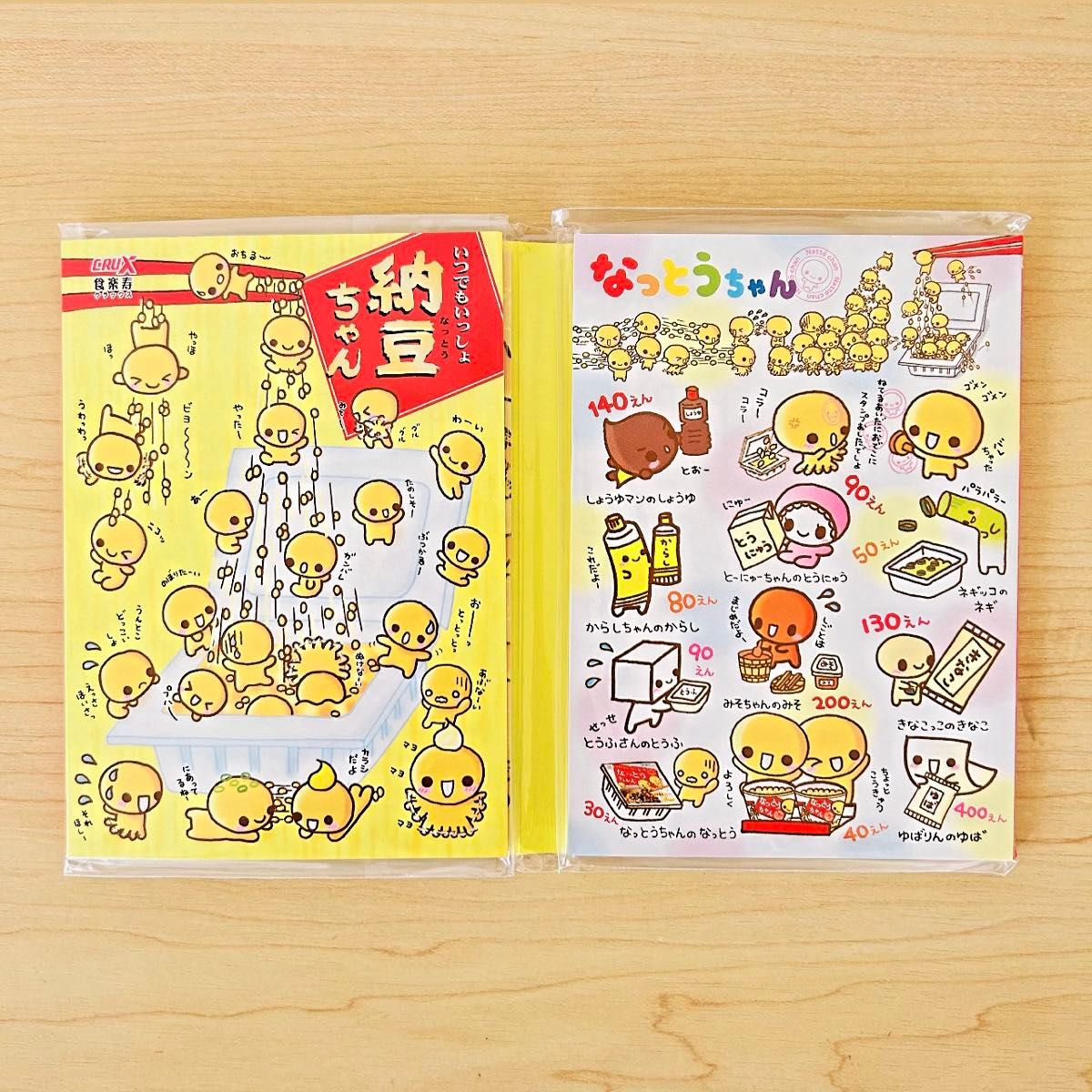 激安レア 平成レトロ なっとうちゃん メモ帳|Yahoo!フリマ(旧 激安レア 平成レトロ なっとうちゃん メモ帳|Yahoo!フリマ(旧