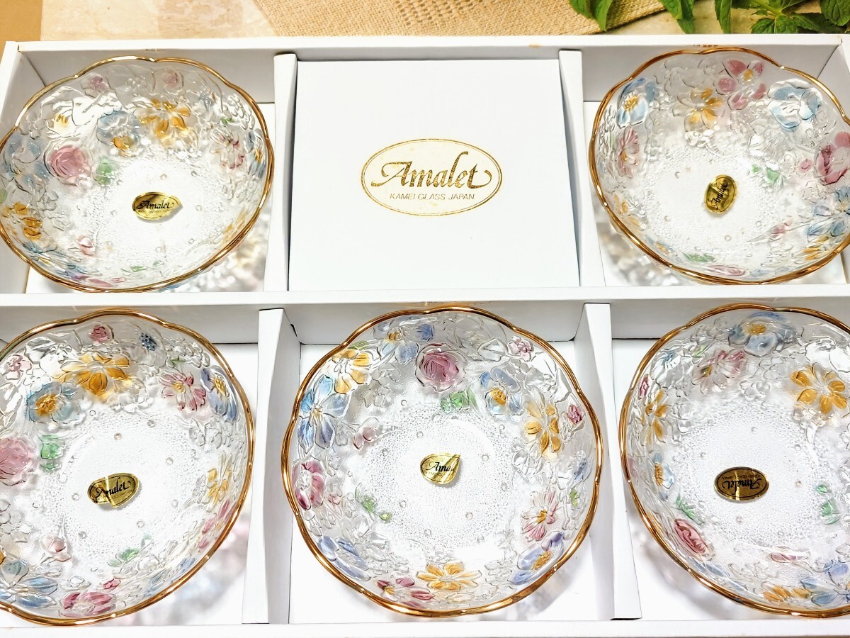 Bibian 比比昂 - 未使用 KAMEI GLASS カメイガラス Amalet 小鉢 Bibian 比比昂 - 未使用 KAMEI GLASS カメイガラス Amalet 小鉢