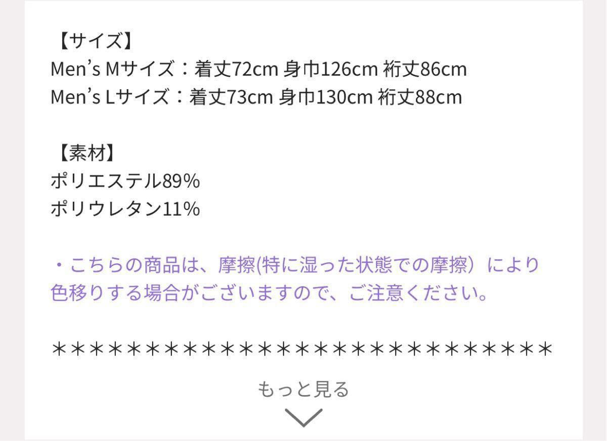 perfume closet あ〜ちゃん着用 ポリゴンウェイヴ セットアップ