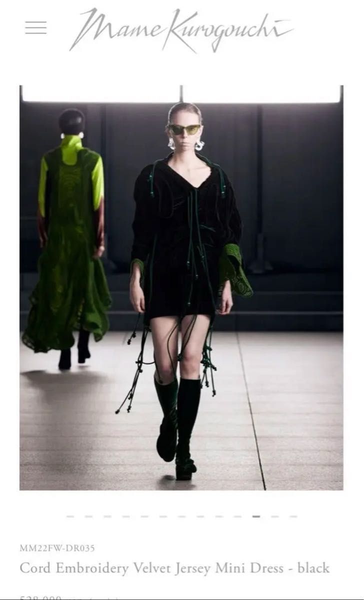 mame kurogouchi 22FW コード刺繍ワンピース 定価52万8千円 mame kurogouchi 22FW コード刺繍ワンピース 定価52万8千円