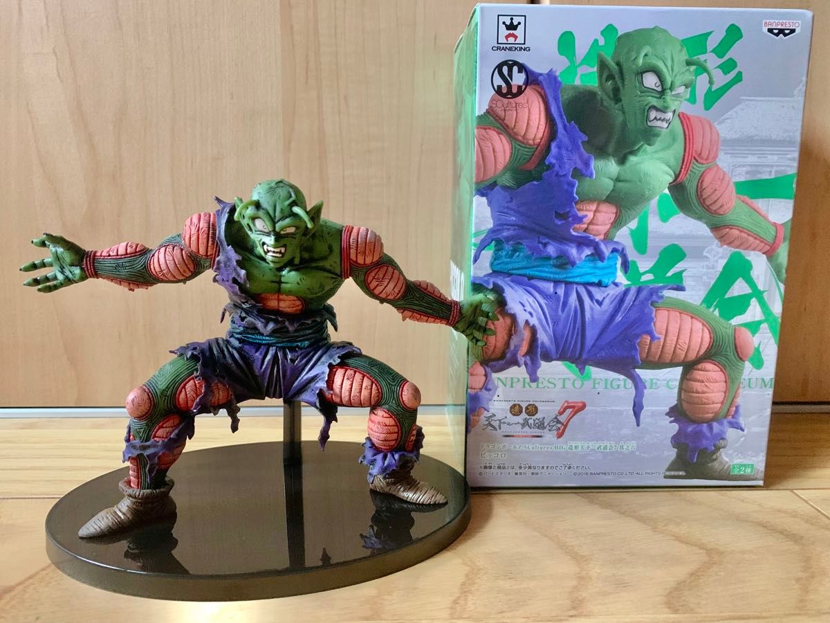 ピッコロ リペイント作品 ドラゴンボール フィギュア Dragon Ball figure