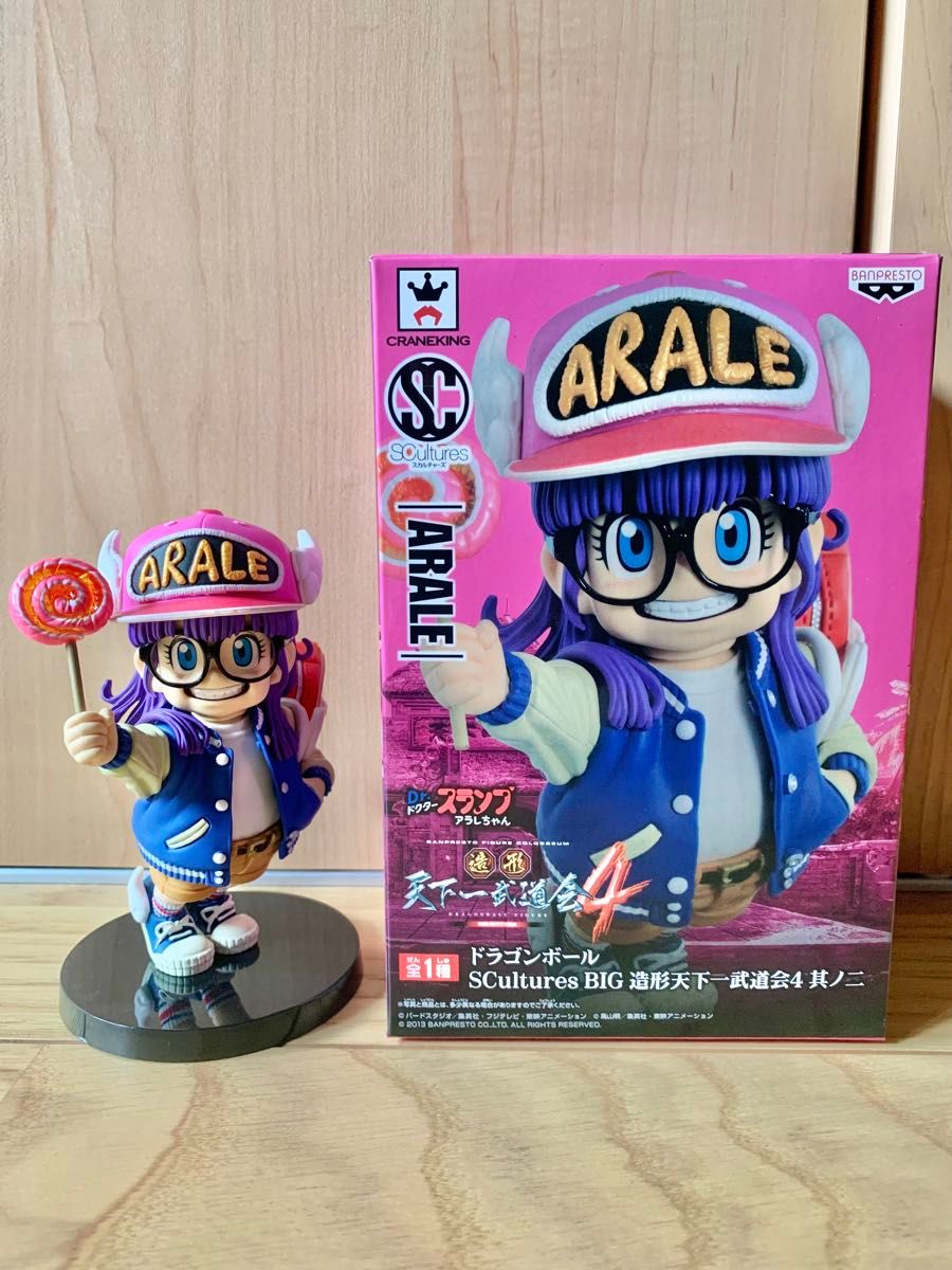 SCultures BIG Dr スランプ アラレちゃん 鳥山明 造形天下一武道 SCultures BIG Dr スランプ アラレちゃん 鳥山明 造形天下一武道