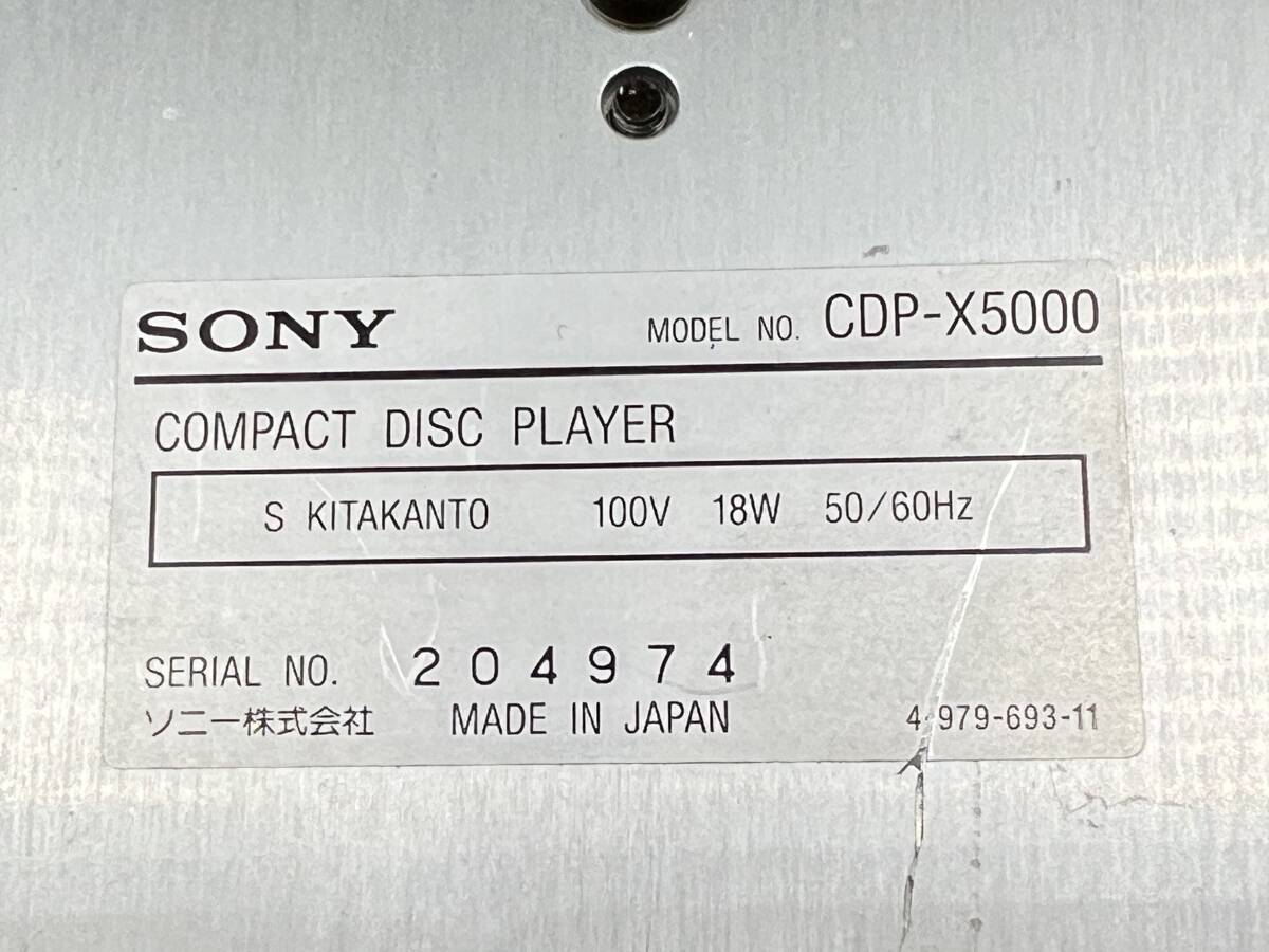 Bibian 比比昂- SONY/ソニーCD プレーヤーデッキオーディオ機器 Bibian 比比昂- SONY/ソニーCD プレーヤーデッキオーディオ機器