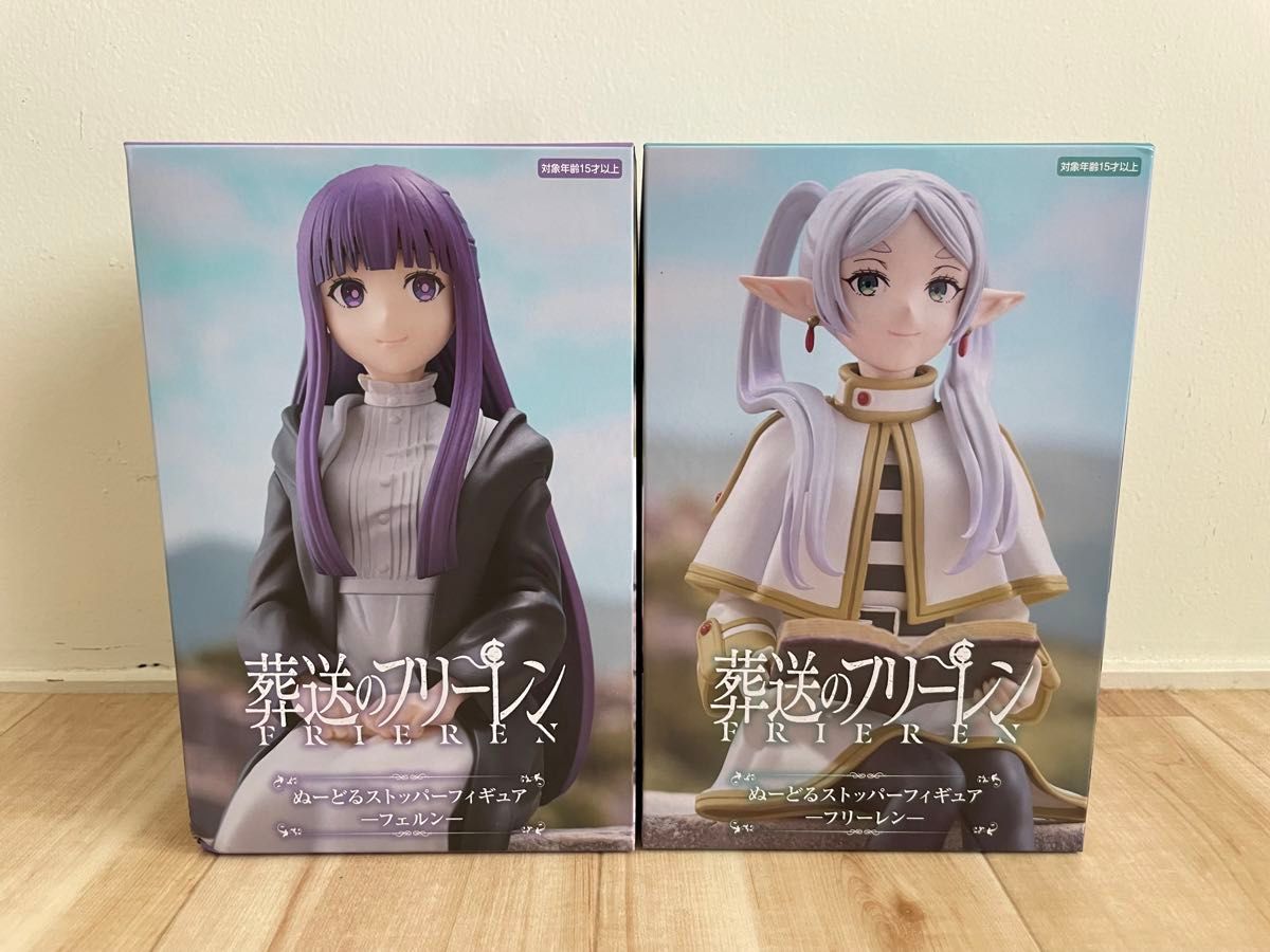 葬送のフリーレンぬーどるストッパーフィギュア【フリーレン 葬送のフリーレンぬーどるストッパーフィギュア【フリーレン