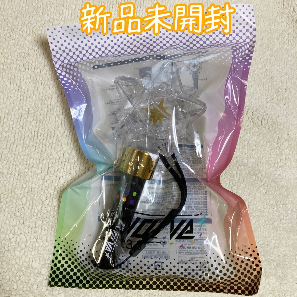 プロセカ セカライ 3rd Evolve ペンライト 新品 未開封 1点 プロセカ セカライ 3rd Evolve ペンライト 新品 未開封 1点