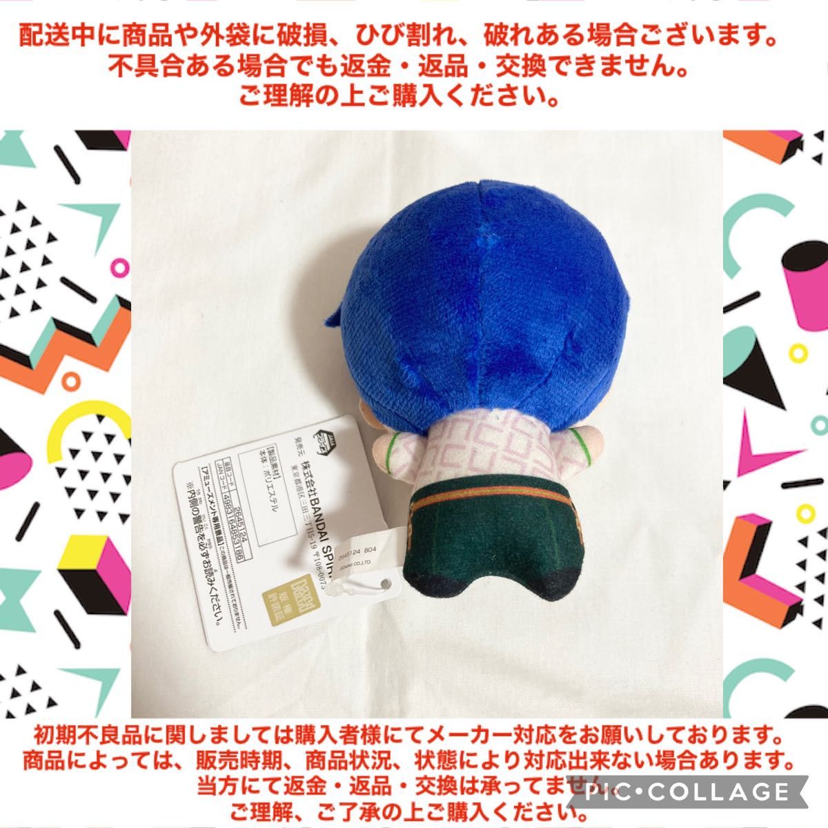超人的シェアハウスストーリー カリスマ ちびぐるみ vol 1 本橋 超人的シェアハウスストーリー カリスマ ちびぐるみ vol 1 本橋