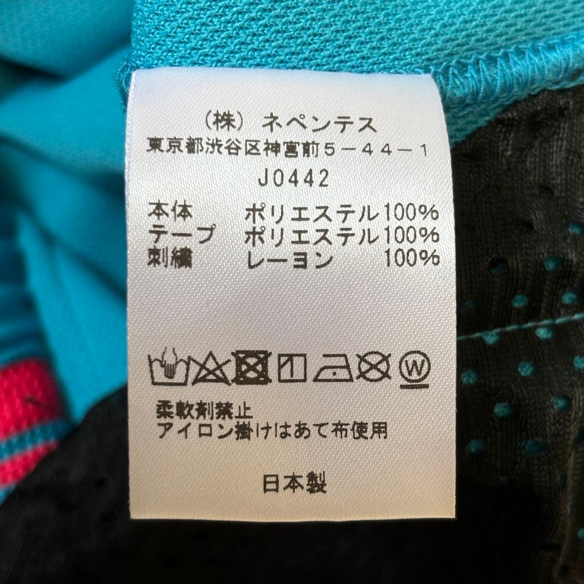 極美品 Needles ニードルス トラックパンツ S ターコイズ ブルー 極美品 Needles ニードルス トラックパンツ S ターコイズ ブルー