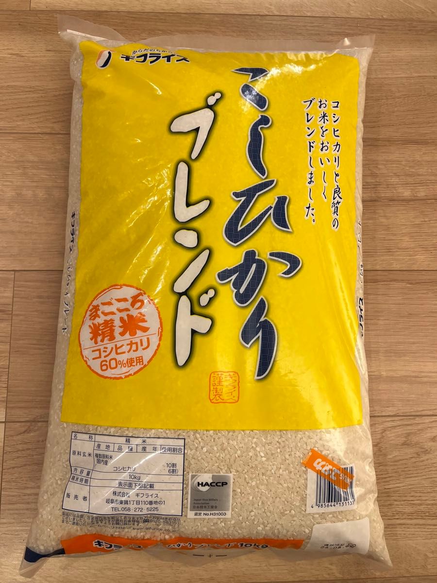 コシヒカリブレンド米10キロ ギフライス 24 8月中旬精米|Yahoo コシヒカリブレンド米10キロ ギフライス 24 8月中旬精米|Yahoo