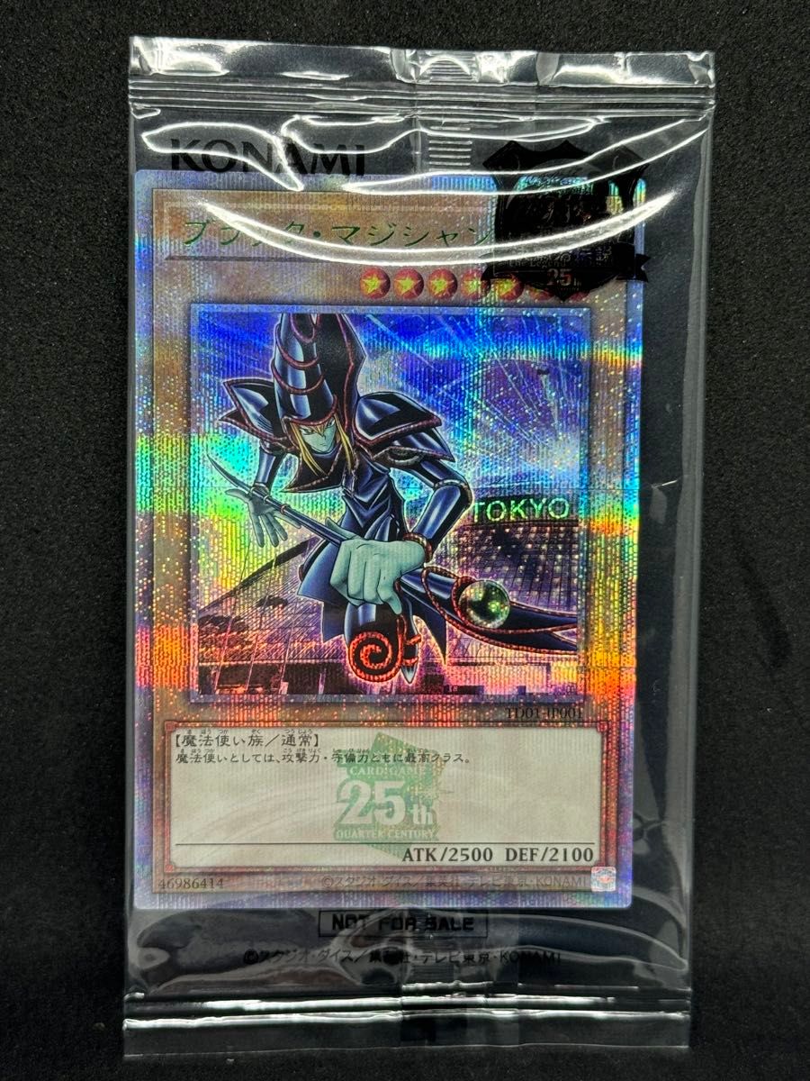 【遊戯王】青眼の白龍 ブラックマジシャン 25th green ver 遊戯王】青眼の白龍 ブラックマジシャン 25th green ver