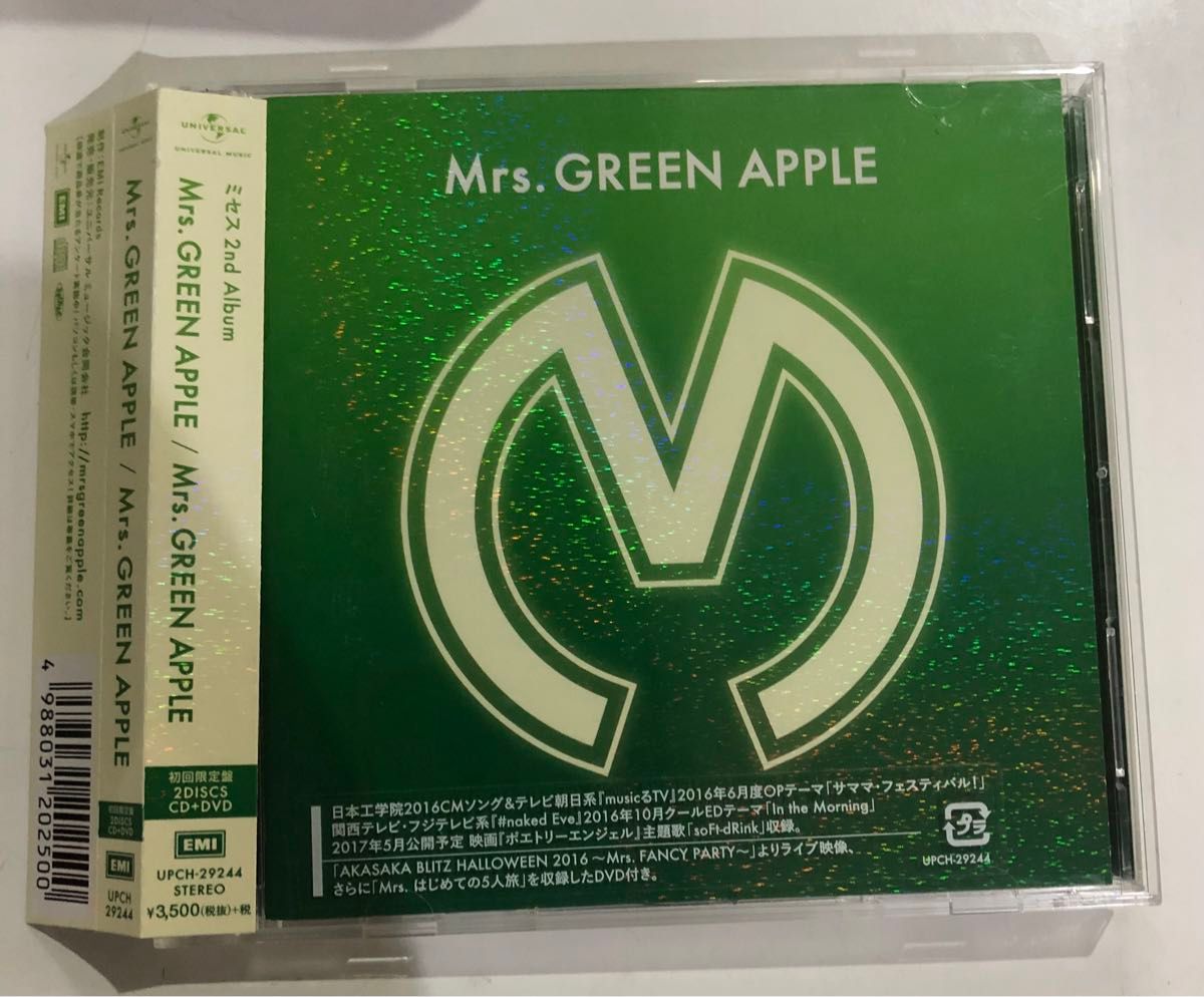Mrs.GREEN APPLE(初回限定盤)|Yahoo!フリマ(旧PayPayフリマ) Mrs.GREEN APPLE(初回限定盤)|Yahoo!フリマ(旧PayPayフリマ)