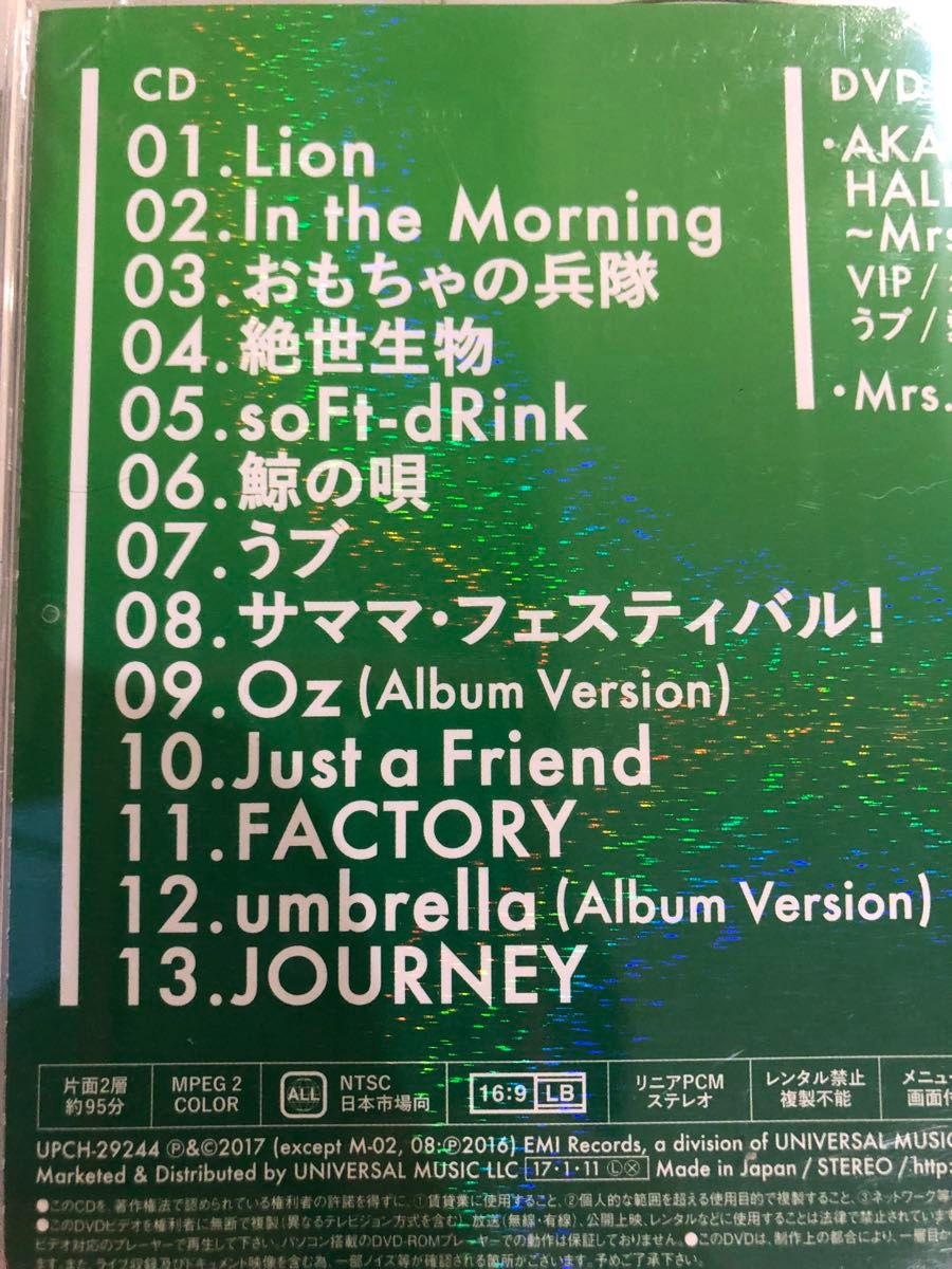 Mrs.GREEN APPLE(初回限定盤)|Yahoo!フリマ(旧PayPayフリマ) Mrs.GREEN APPLE(初回限定盤)|Yahoo!フリマ(旧PayPayフリマ)