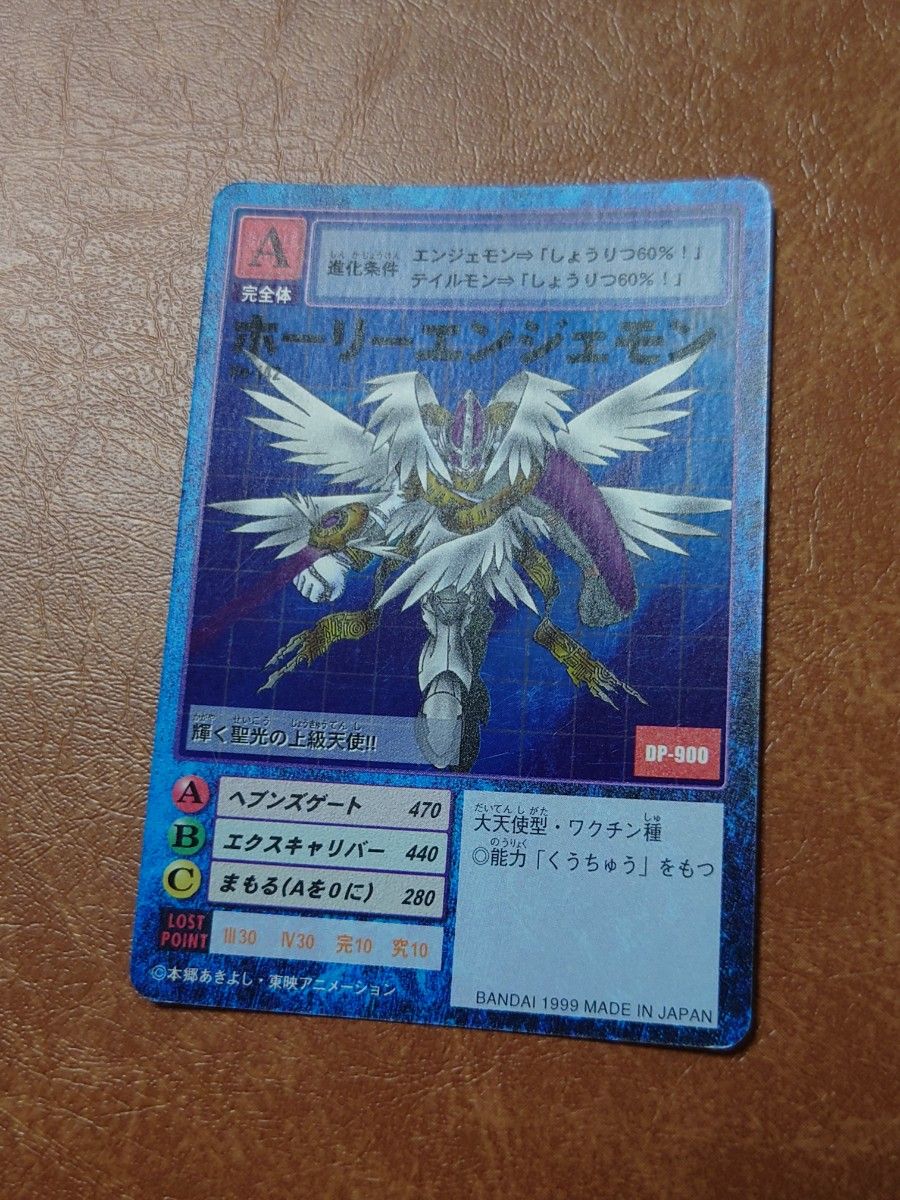 旧デジモンカード 旧裏面 初期 ホーリーエンジェモン Bo-142 旧デジモンカード 旧裏面 初期 ホーリーエンジェモン Bo-142