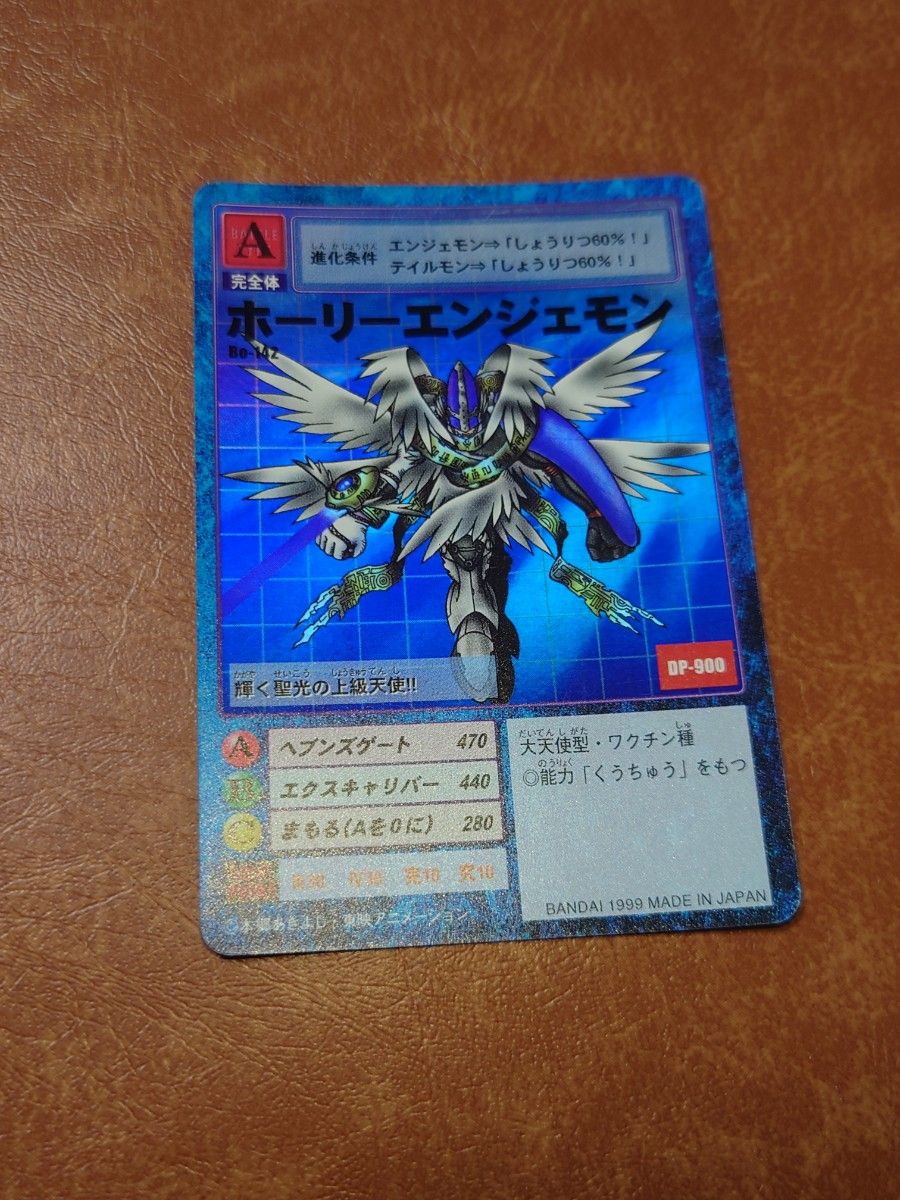 旧デジモンカード 旧裏面 初期 ホーリーエンジェモン Bo-142 旧デジモンカード 旧裏面 初期 ホーリーエンジェモン Bo-142
