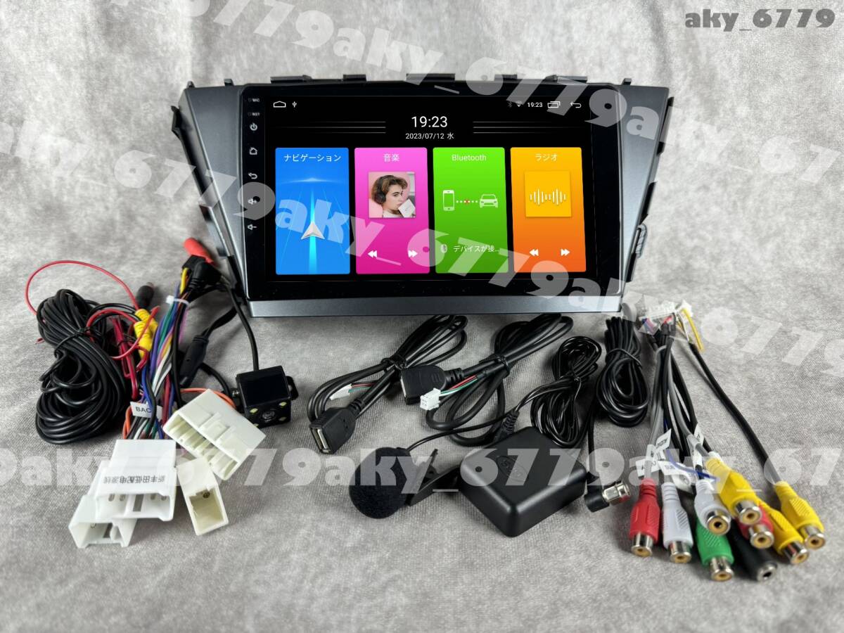 Yahoo!オークション - 1円~ 9インチ 40系 プリウスα 専用 Yahoo!オークション - 1円~ 9インチ 40系 プリウスα 専用