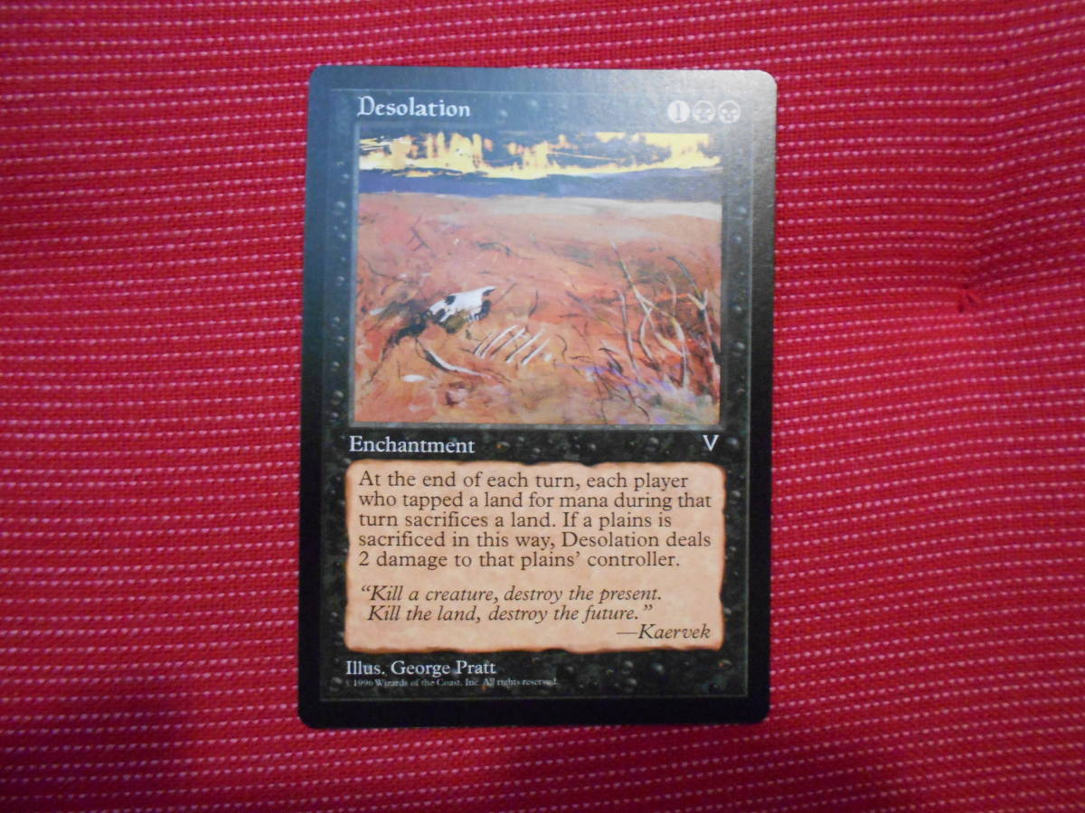 メーカー再生品 Visions Mtg Desolation 英語版 黒枠 Tipethit Dk メーカー再生品 Visions Mtg Desolation 英語版 黒枠 Tipethit Dk
