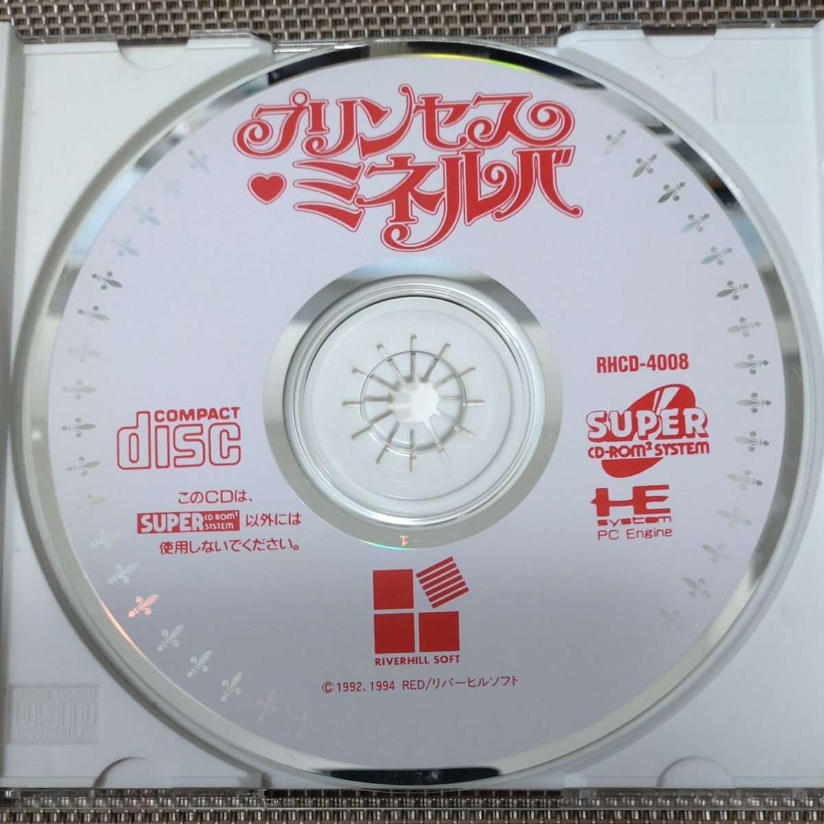 PCエンジン プリンセスミネルバ|Yahoo!フリマ(旧PayPayフリマ) PCエンジン プリンセスミネルバ|Yahoo!フリマ(旧PayPayフリマ)