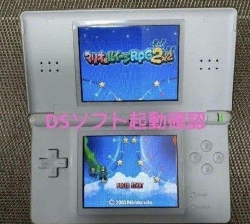 ニンテンドーDS Lite クリスタルホワイト|Yahoo!フリマ(旧 ニンテンドーDS Lite クリスタルホワイト|Yahoo!フリマ(旧