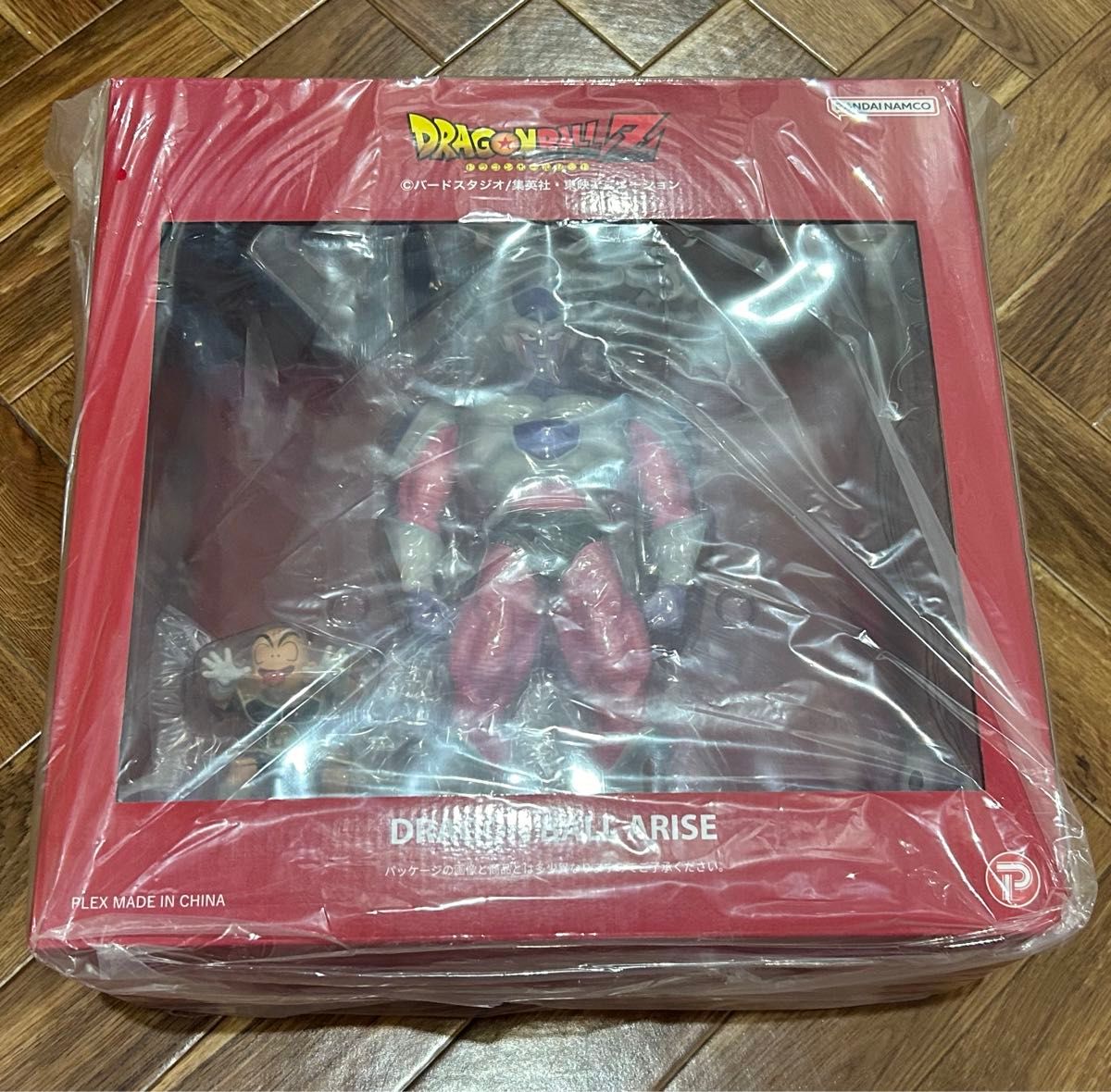 ドラゴンボールアライズ フリーザ第二形態 フィギュア 通販限定 ドラゴンボールアライズ フリーザ第二形態 フィギュア 通販限定