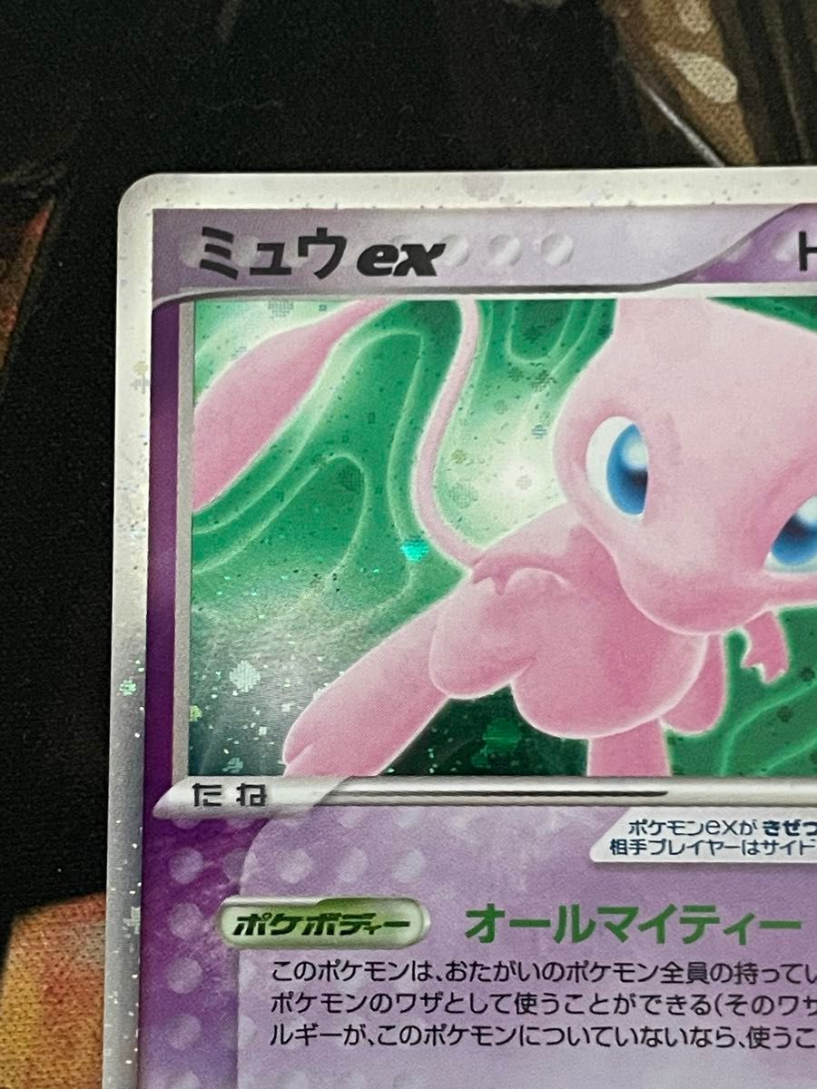 ポケモンカード ミュウex 041/086 まぼろしの森|Yahoo!フリマ ポケモンカード ミュウex 041/086 まぼろしの森|Yahoo!フリマ