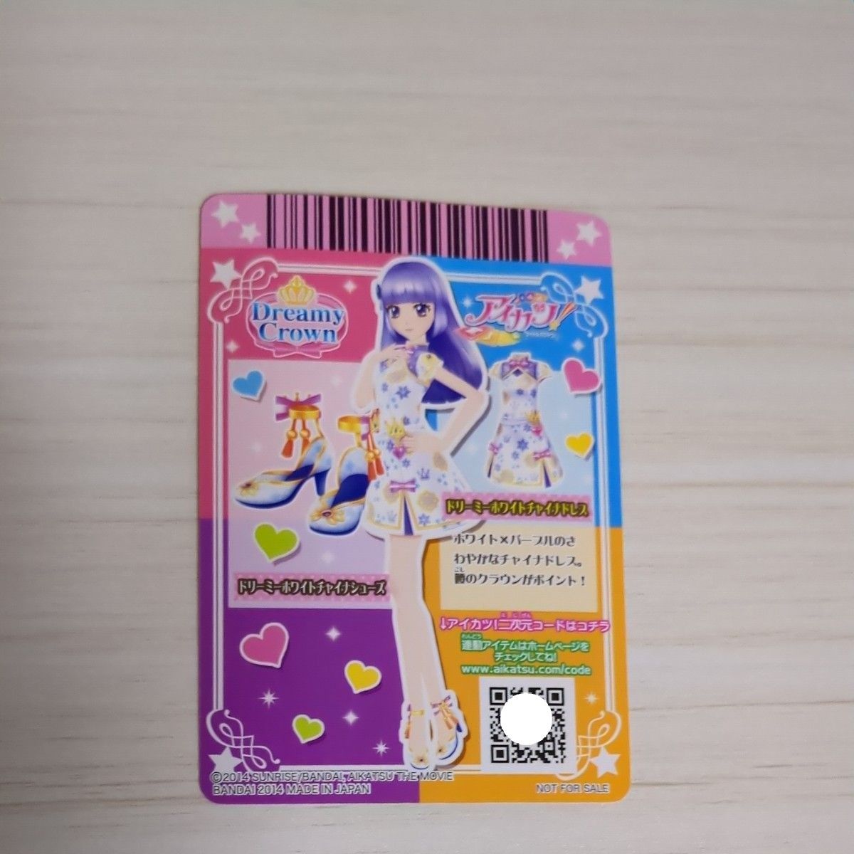 アイカツ カード チャイナドレス 9枚|Yahoo!フリマ(旧PayPay アイカツ カード チャイナドレス 9枚|Yahoo!フリマ(旧PayPay