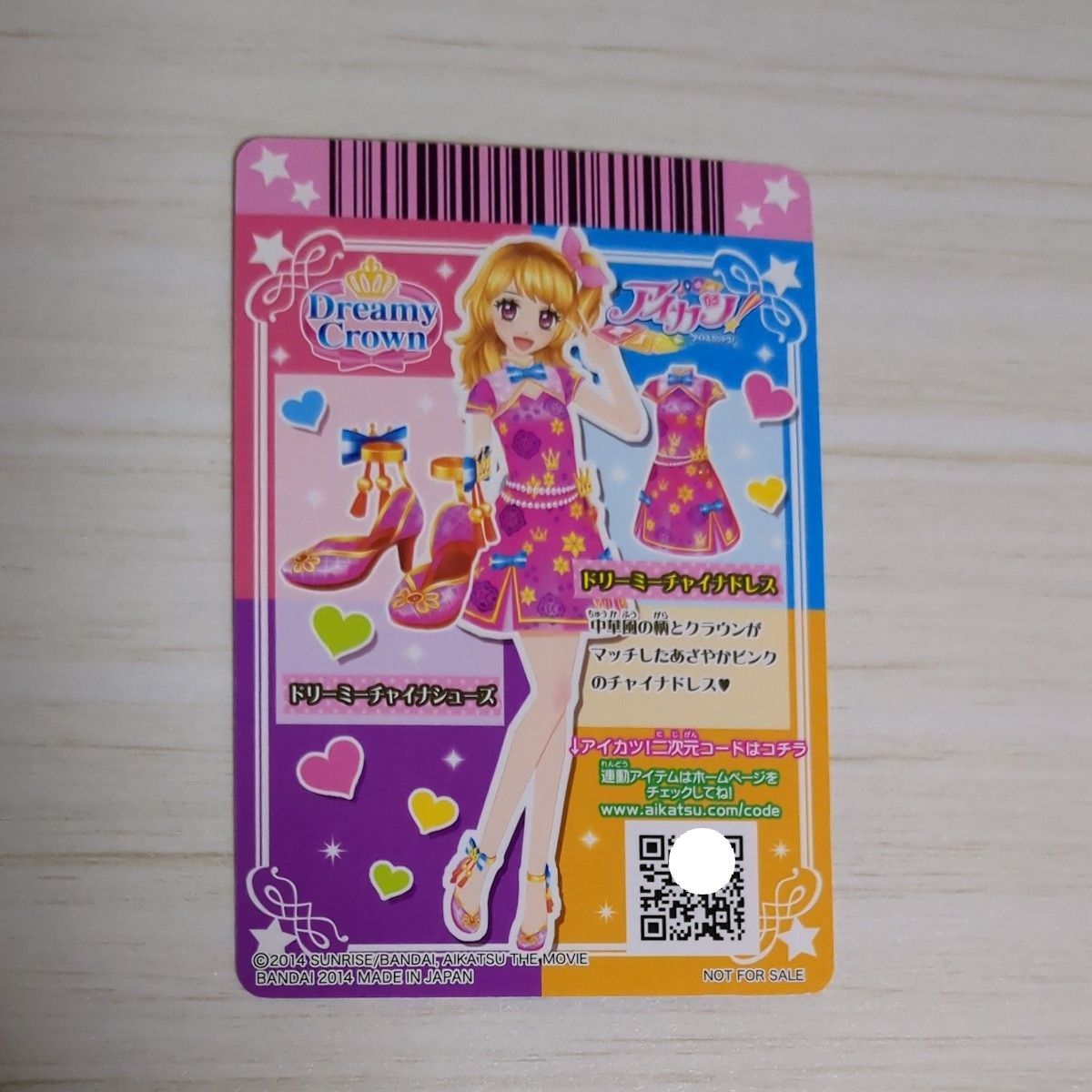 アイカツ カード チャイナドレス 9枚|Yahoo!フリマ(旧PayPay アイカツ カード チャイナドレス 9枚|Yahoo!フリマ(旧PayPay