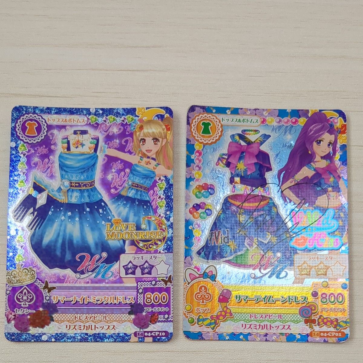 アイカツカード WM ドレス|Yahoo!フリマ(旧PayPayフリマ) アイカツカード WM ドレス|Yahoo!フリマ(旧PayPayフリマ)