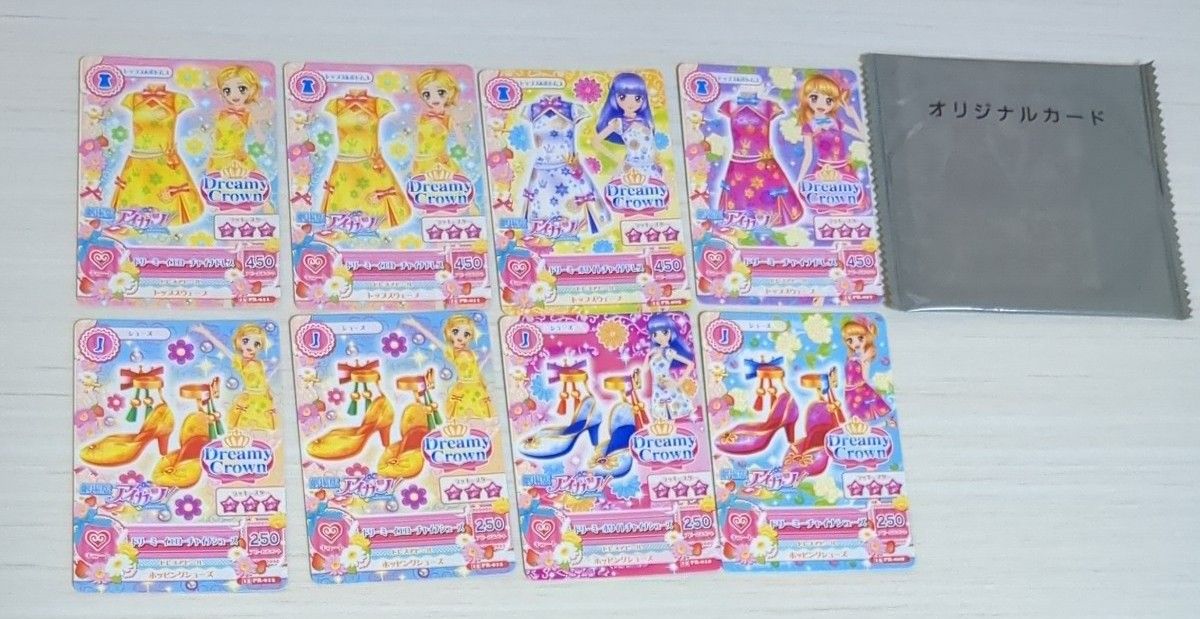 アイカツ カード チャイナドレス 9枚|Yahoo!フリマ(旧PayPay アイカツ カード チャイナドレス 9枚|Yahoo!フリマ(旧PayPay
