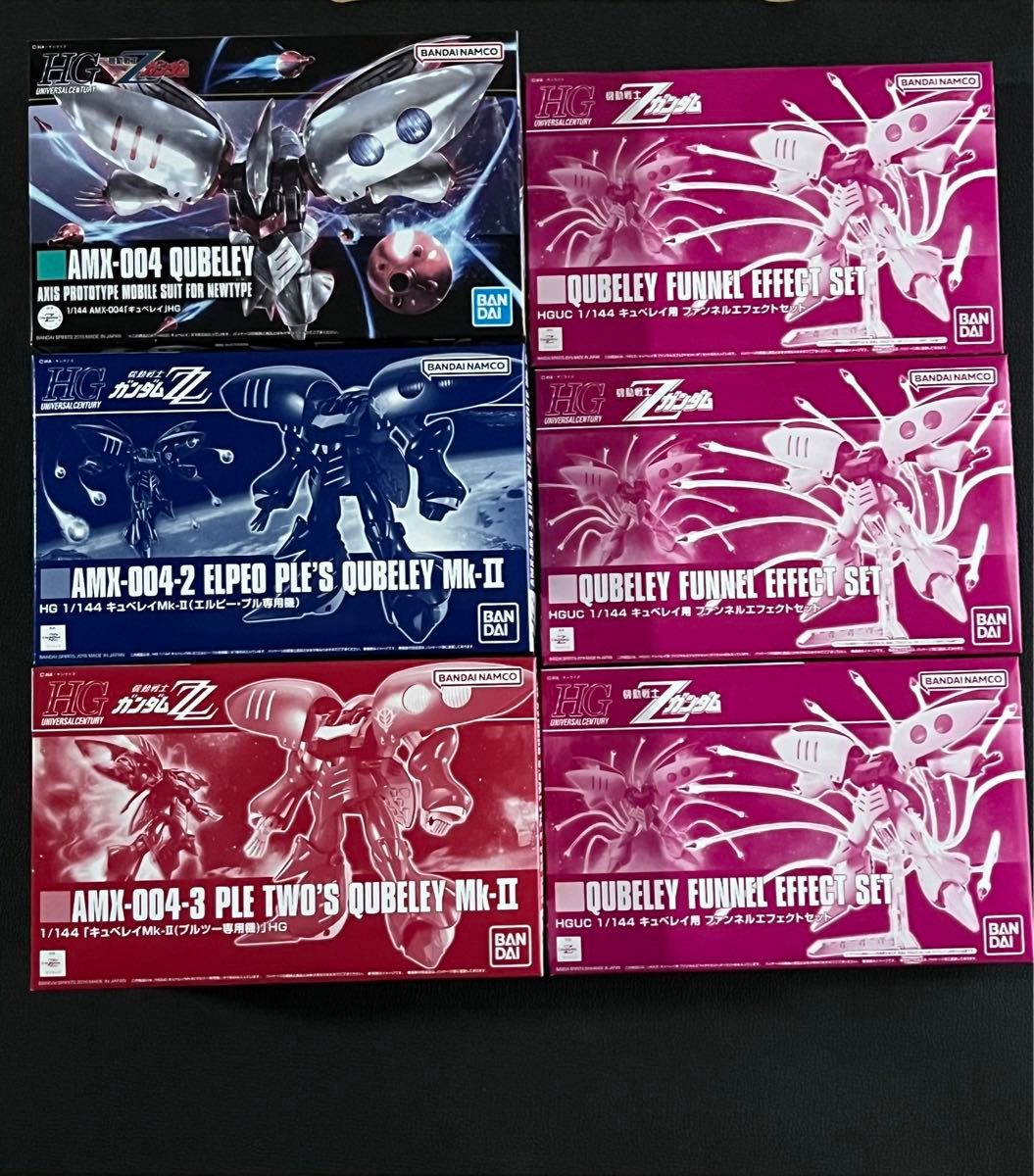 キュベレイ劇場公開版　プル専用　プルツー専用　ファンネルエフェクトセット ガンダムZZ』プルとプルツーが駆るキュベレイMk-IIのHGUC