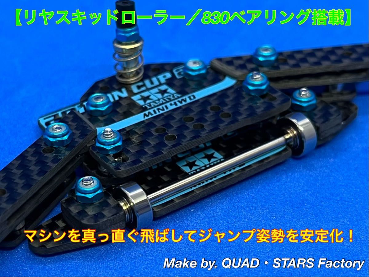 【toma】MS用 2軸ATピボット+1軸アンカー+お辞儀防止プレート toma】MS用 2軸ATピボット+1軸アンカー+お辞儀防止プレート toma様