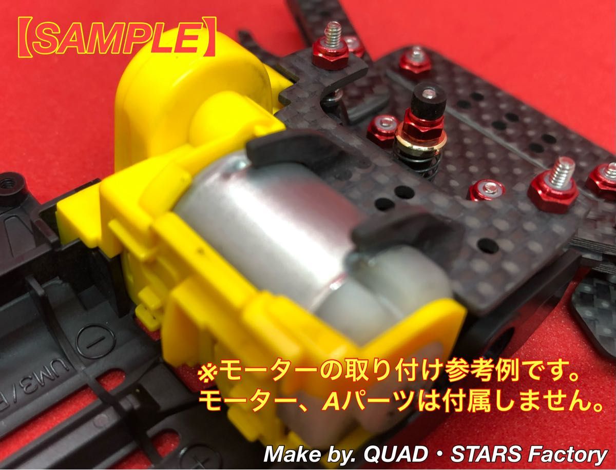 ミニ四駆・VZシャーシ用】1軸リヤアンカー/19mmローラー対応+ ミニ四駆・VZシャーシ用】1軸リヤアンカー/19mmローラー対応+