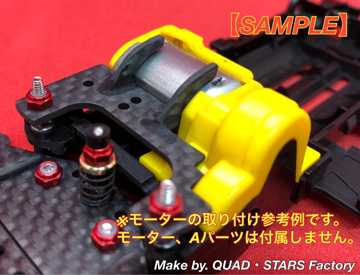 期間限定30%OFF! ミニ四駆・VZシャーシ用】1軸リヤアンカー/19mmローラー対応+ 自動車