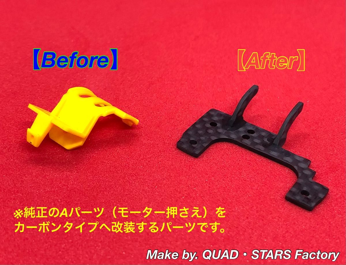 ミニ四駆・VZシャーシ用】1軸リヤアンカー/19mmローラー対応+ ミニ四駆・VZシャーシ用】1軸リヤアンカー/19mmローラー対応+