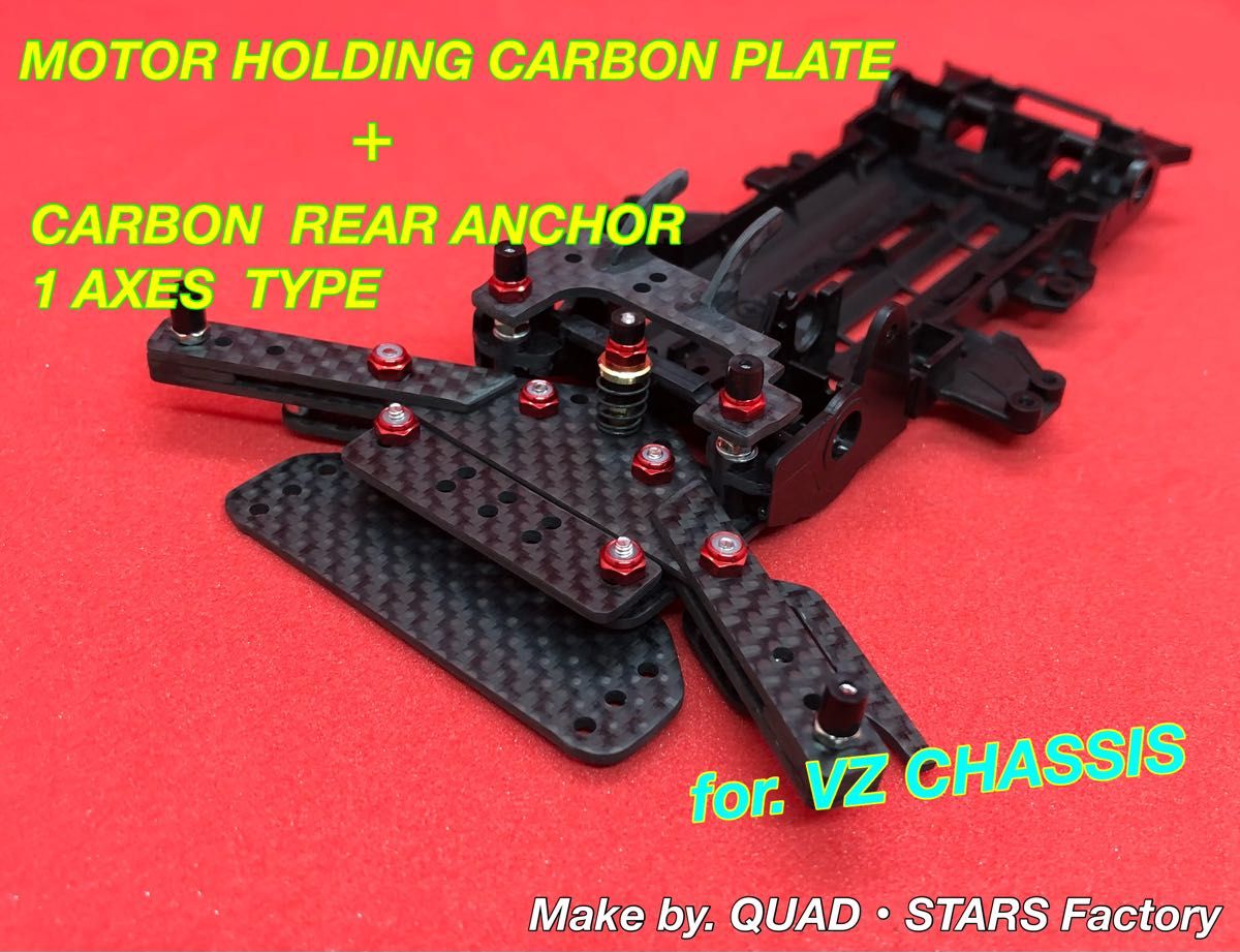 ミニ四駆・VZシャーシ用】1軸リヤアンカー/19mmローラー対応+ ミニ四駆・VZシャーシ用】1軸リヤアンカー/19mmローラー対応+